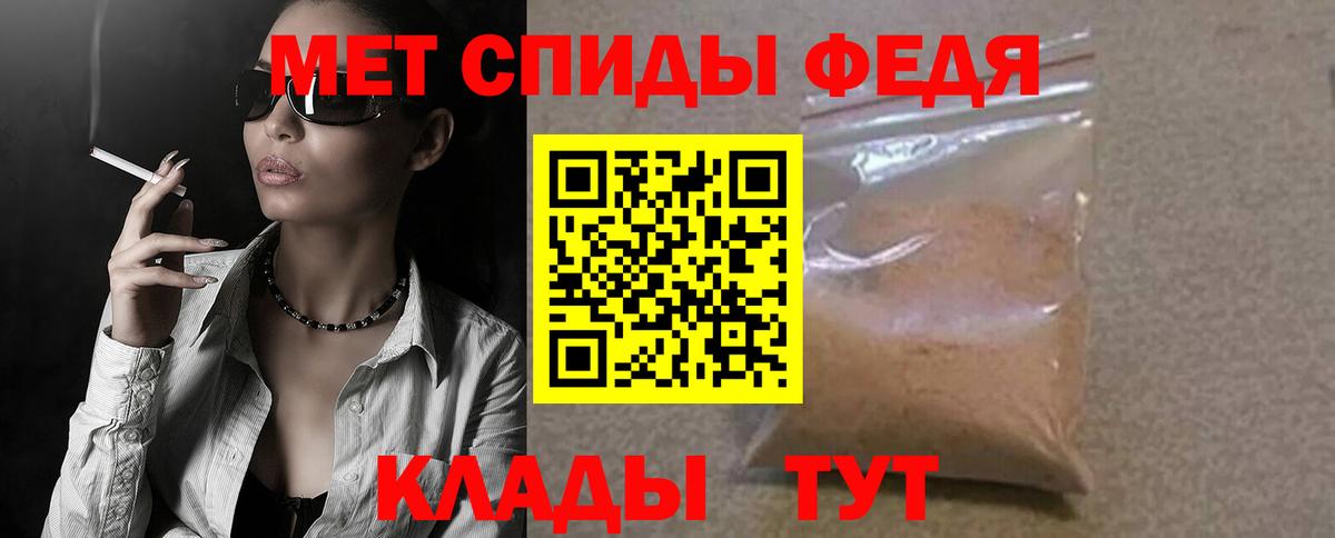 Амфетамин  Вход с VPN  Димитровград  АМФ Розовый 
