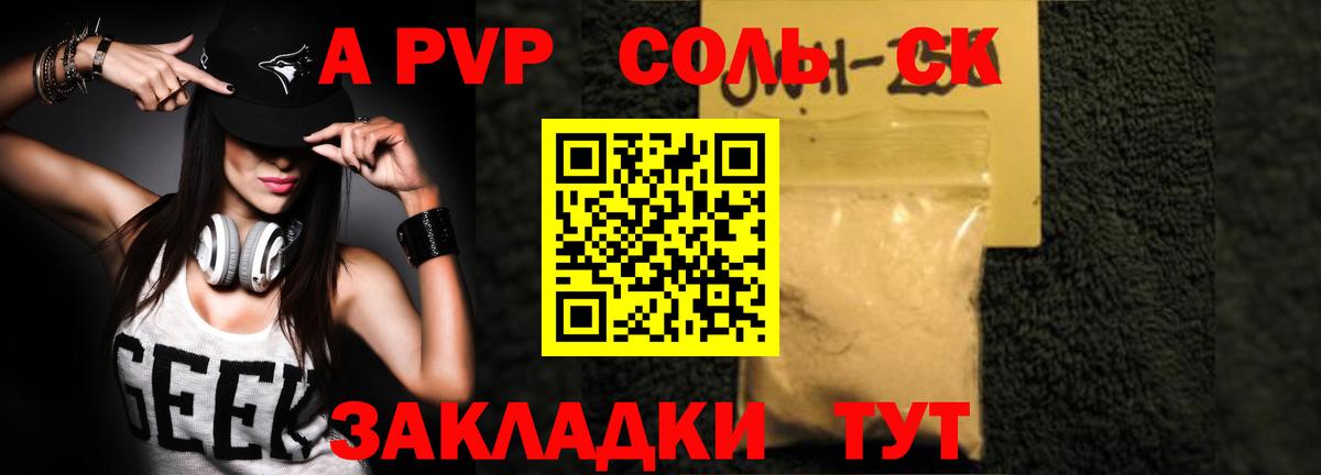 Димитровград  Alfa_PVP кристаллы  купить наркотики цена  A PVP кристаллы  А ПВП крисы CK  Вход с VPN 