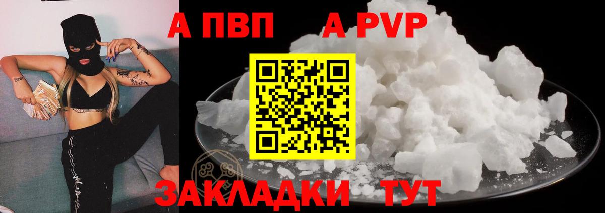 ГАШИШ Димитровград