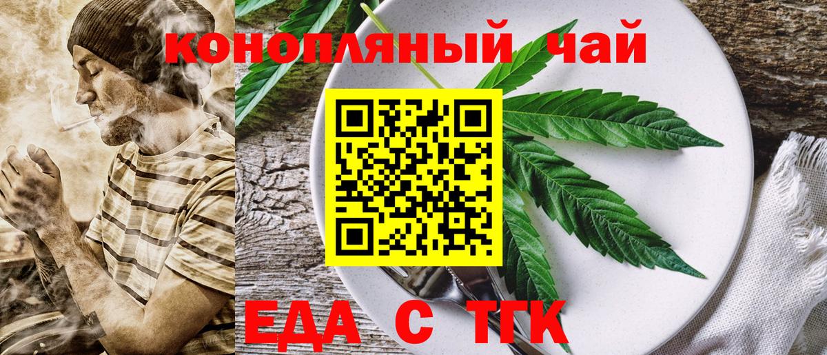 Alpha-PVP СОЛЬ   Вход с VPN  Димитровград  Мефедрон   Codein 