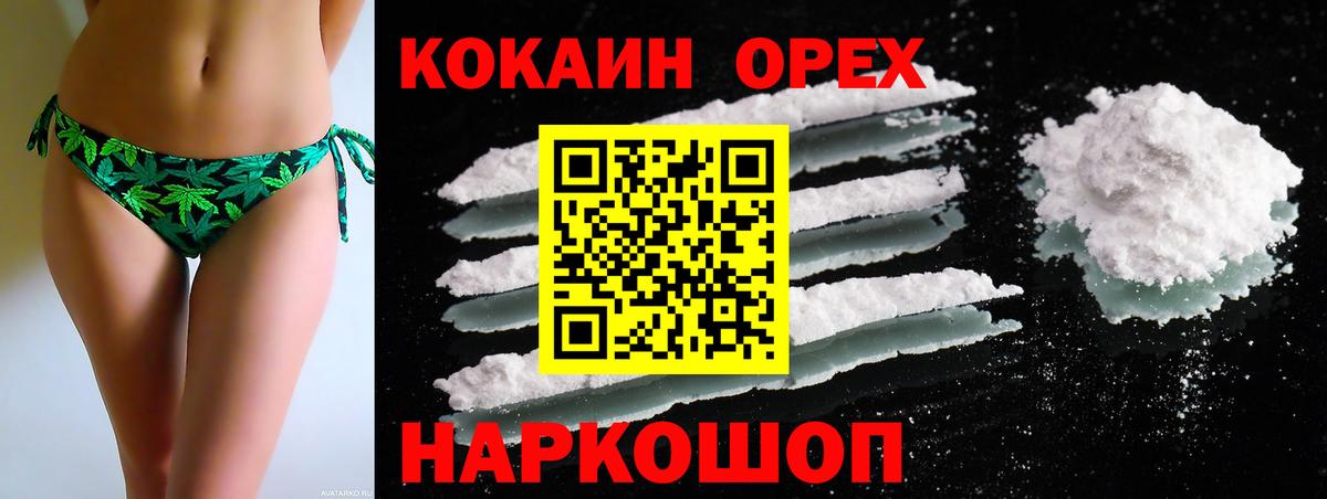 Кокаин Боливия Димитровград