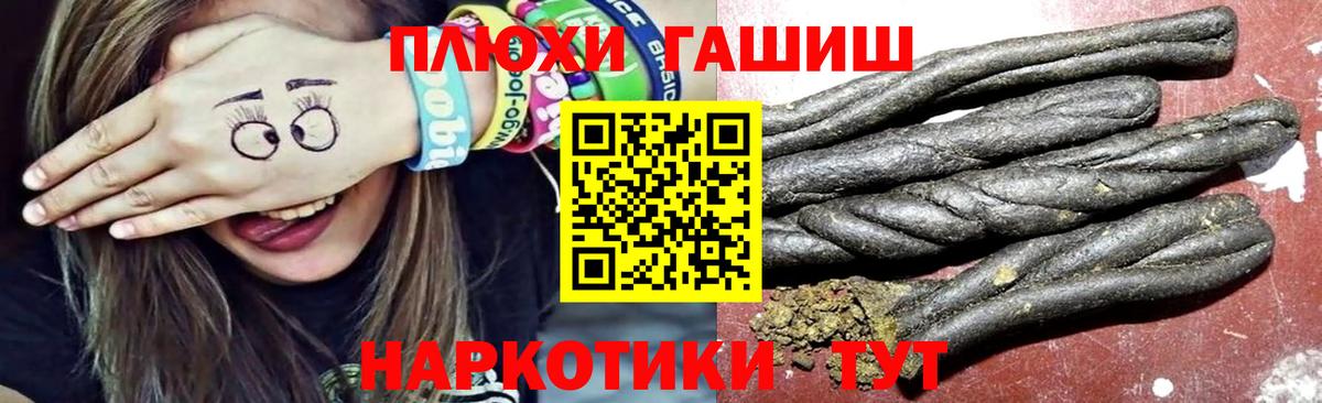ГАШ Premium Димитровград