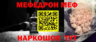 первитин Малгобек