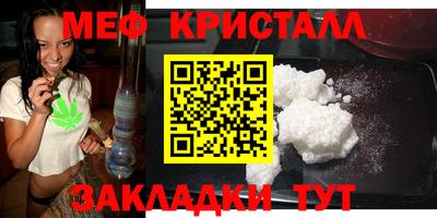 кокаин перу Боровичи