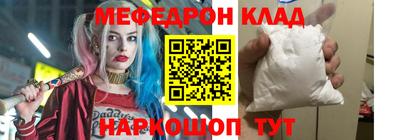 а пвп мука Мариинск