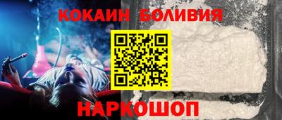 первитин Малгобек