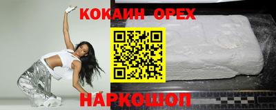 первитин Малгобек