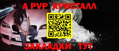 первитин Малгобек