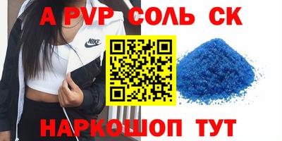 МДПВ Малоярославец
