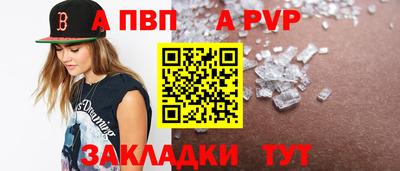 первитин Малгобек