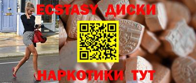 винт Брянск