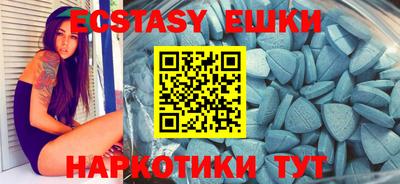 а пвп мука Мариинск