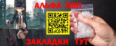 а пвп мука Мариинск