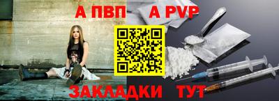 первитин Малгобек