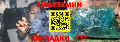 а пвп мука Мариинск