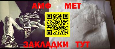 первитин Малгобек