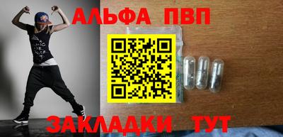 первитин Малгобек