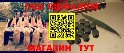 первитин Малгобек