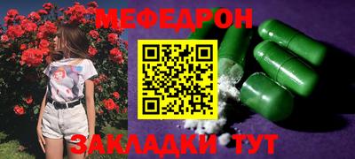 а пвп мука Мариинск