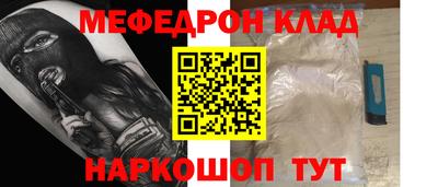 первитин Малгобек