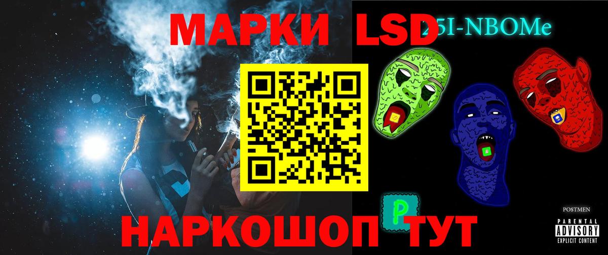 ЛСД экстази ecstasy  LSD-25 экстази кислота  Вход с VPN  Димитровград 