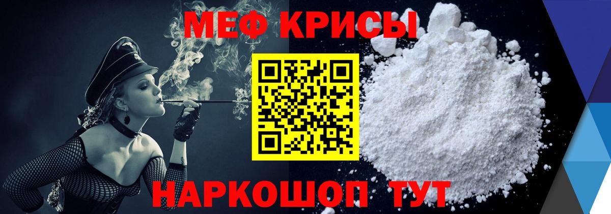 Мефедрон  Димитровград