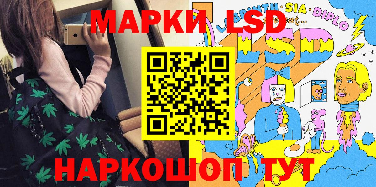 Марки NBOMe 1,5мг Димитровград