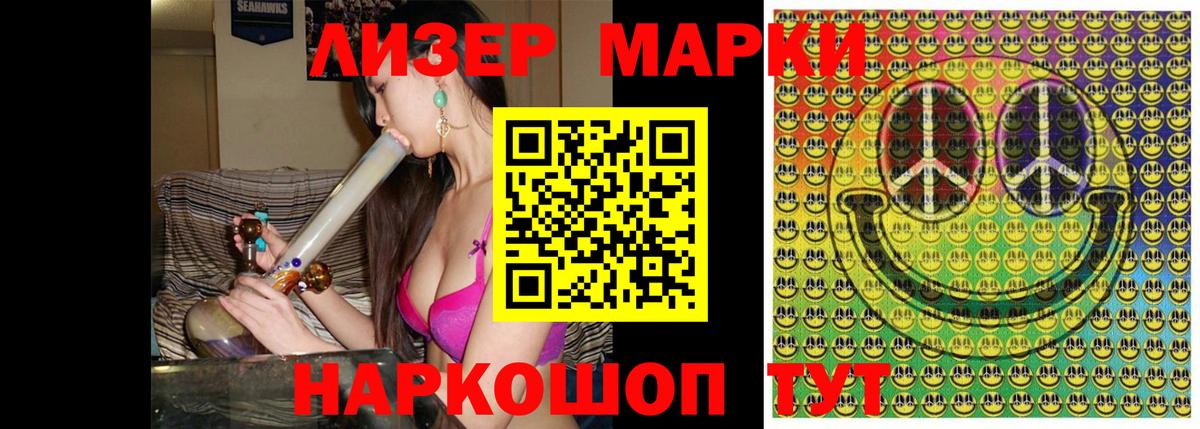 Марки N-bome 1,5мг  Марки N-bome 1,5мг  Вход с VPN  Димитровград 