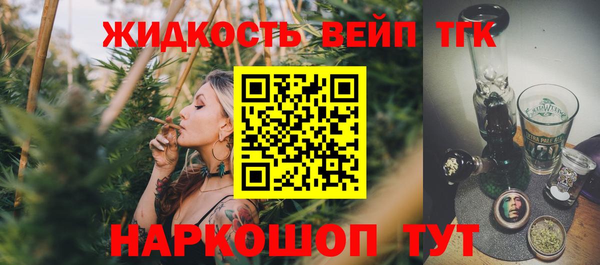 Димитровград  KRAKEN маркетплейс  Вход с VPN  Дистиллят ТГК концентрат  Дистиллят ТГК гашишное масло 