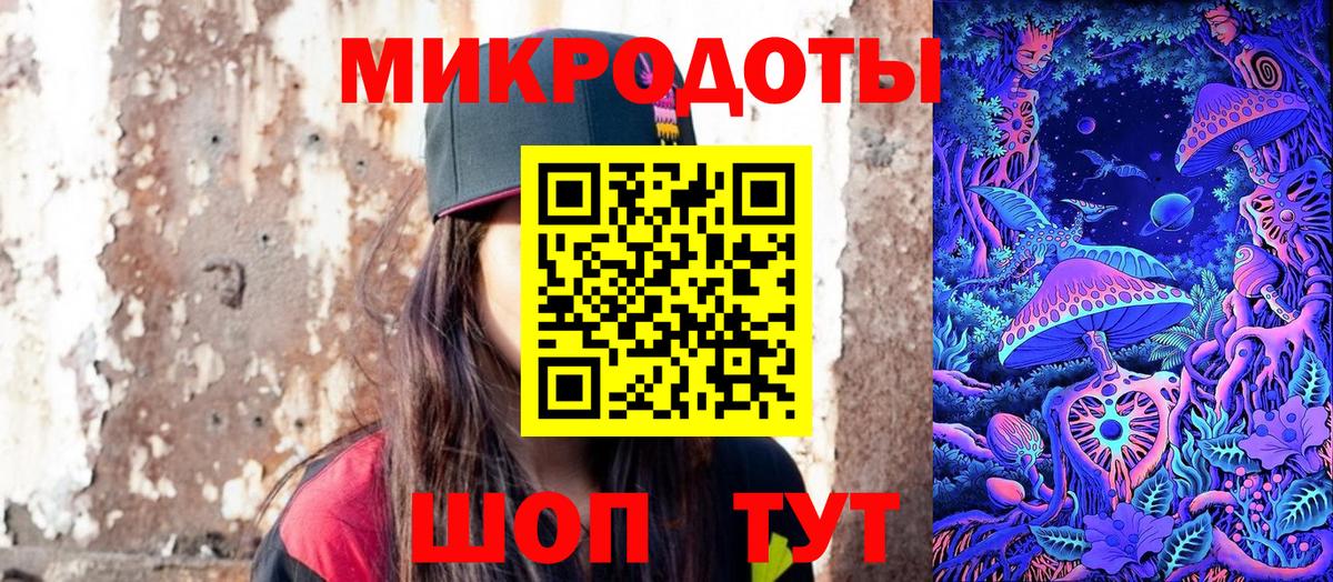 Галлюциногенные грибы MAGIC MUSHROOMS Димитровград